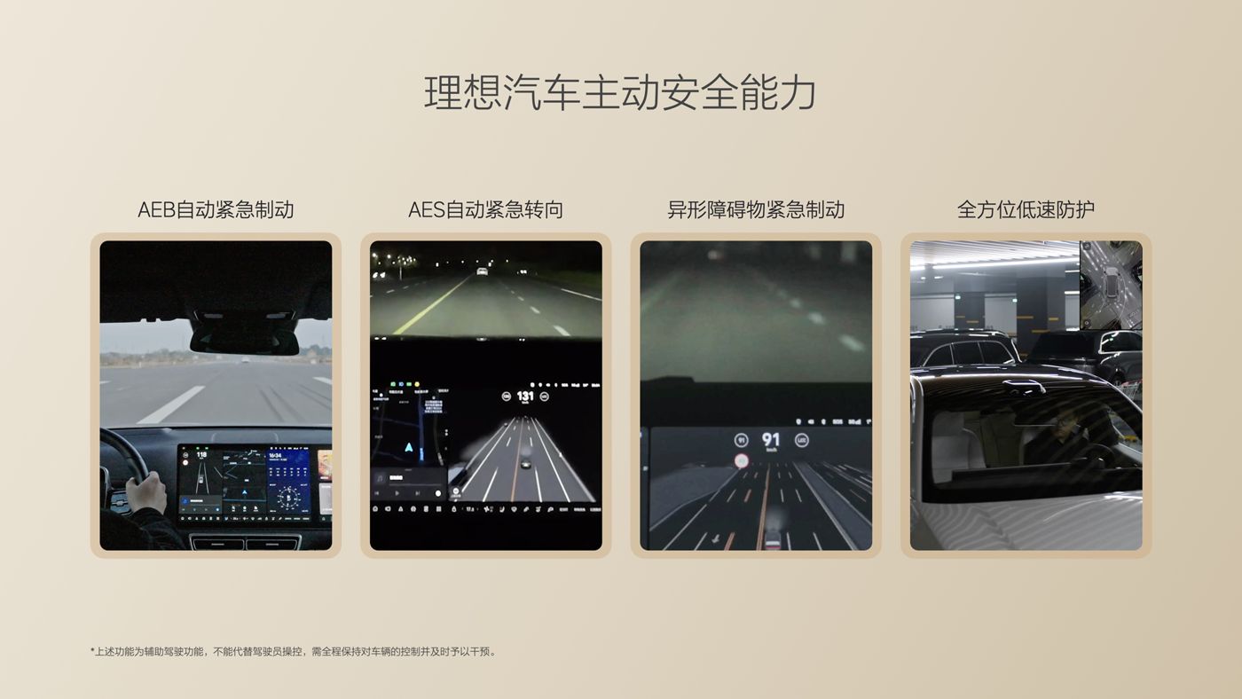 250729_云顶yd7610i8发布会_16比9_final.085.jpg