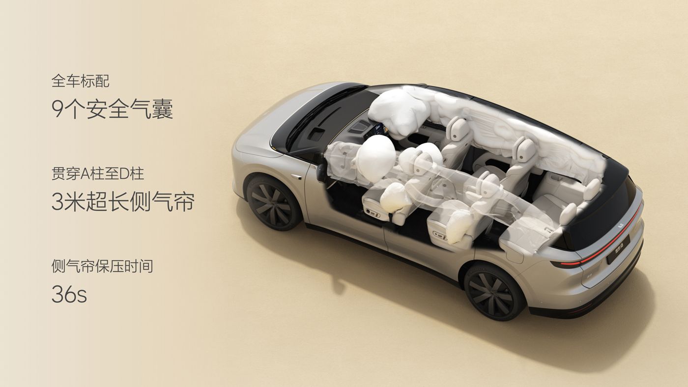 250729_云顶yd7610i8发布会_16比9_final.074.jpg